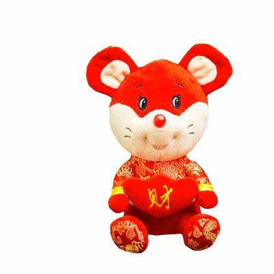 لعبة أفخم محشوة بجرذان زودياك صيني 25 سم للعام الجديد