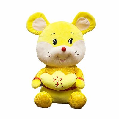 لعبة أفخم محشوة بجرذان زودياك صيني 25 سم للعام الجديد